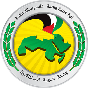 Arab Socialist Ba'ath Party – Syria Region